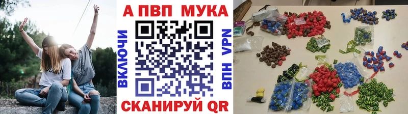Alpha-PVP Crystall  Тырныауз 