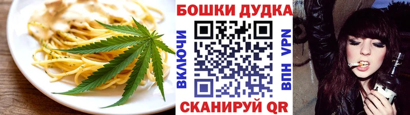 Canna-Cookies марихуана  наркота  Тырныауз 