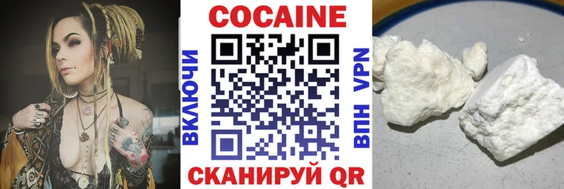 COCAIN 99%  гидра сайт  Тырныауз 