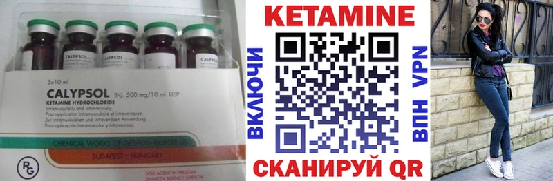 Кетамин VHQ Тырныауз