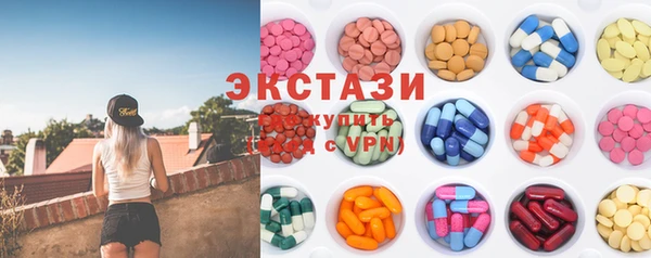 бутик Покачи
