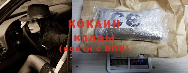 героин Валдай