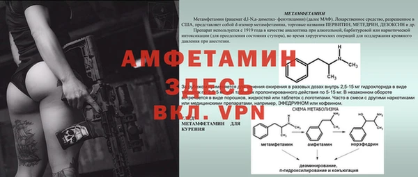 ECSTASY Покров