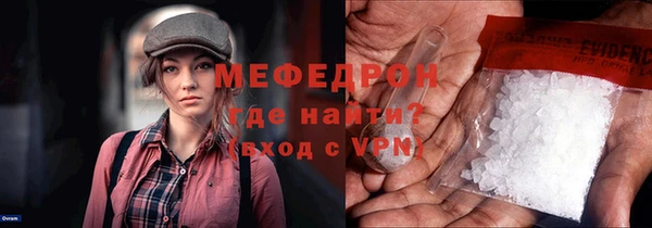 ECSTASY Покров