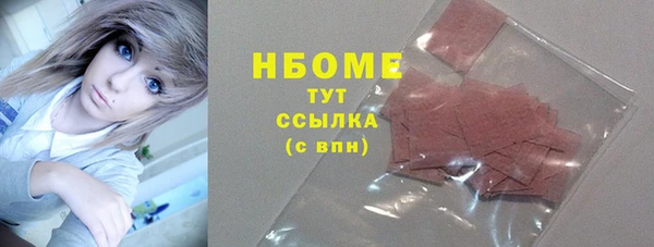 ECSTASY Покров