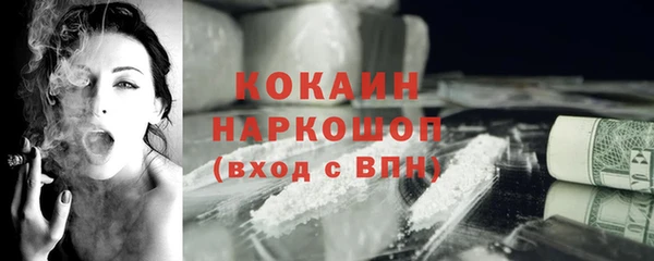наркотики Покровск