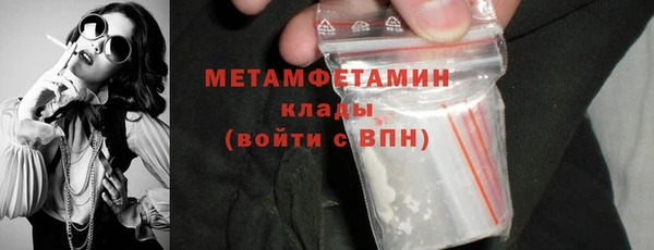 кокаин перу Пестово