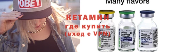 наркотики Покровск
