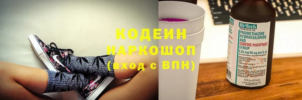 наркотики Покровск
