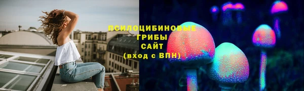 герыч Бутурлиновка