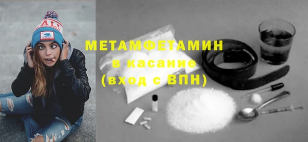 бутик Покачи
