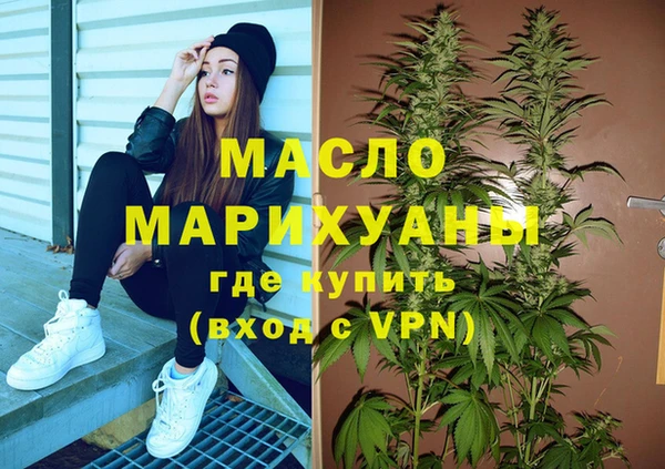 наркотики Покровск