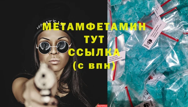 ECSTASY Покров