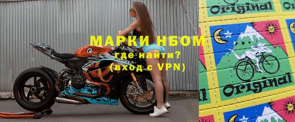 бутик Покачи