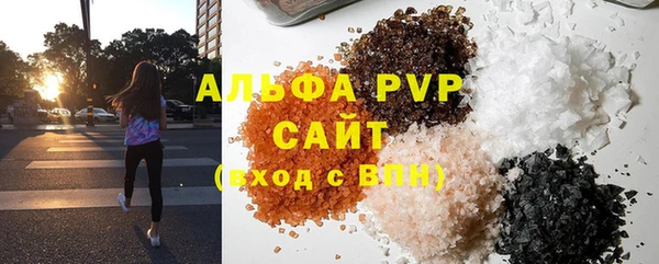 бутик Покачи