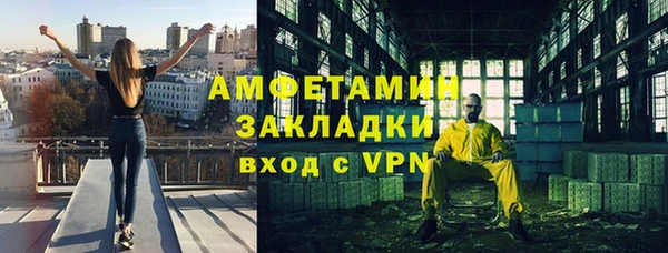 ECSTASY Покров