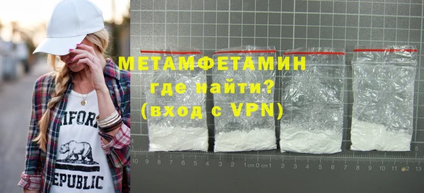 наркотики Покровск