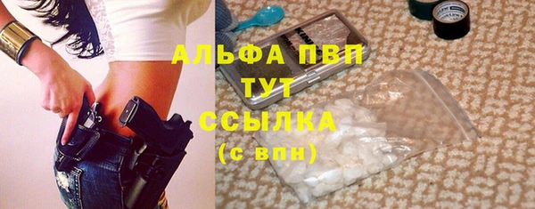 наркотики Покровск