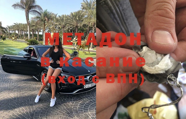 наркотики Покровск
