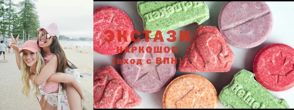 бутик Покачи