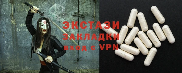 наркотики Покровск