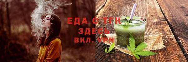 бутик Покачи