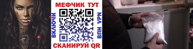 МЯУ-МЯУ кристаллы  что такое   Тырныауз 