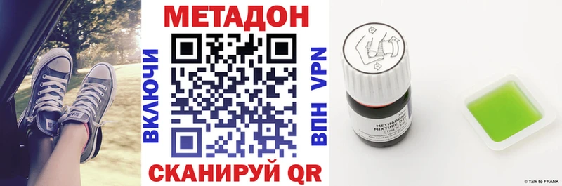 магазин  наркотиков  Тырныауз  Метадон белоснежный 